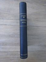 Paul Valery - Monsieur teste (1929)