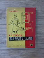 V. I. Popescu - Cartea muncitorului de la tratamente termice