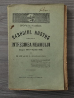 Constantin Gavanescul - Rasboiul nostru pentru intregirea neamului (1918)