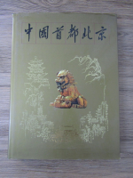 Li Xiannian - Beijing, the Capital of China 