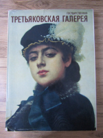 Galeria Tretyakov. Pictura rusa si sovietica