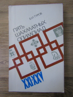 B. I. Turov - Cinci olimpiade de sah, XXI-XXV