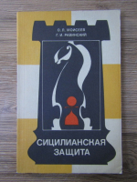 O. L. Moiseev, G. I. Ravinski - Apararea Siciliana