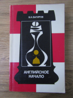 V. K. Bagirov - Deschiderea engleza