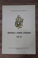 Nicu Moldoveanu - Cantarile Sfintei Liturghii (glas 7)