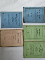 Bogdan Petriceicu Hasdeu - Archiva istorica a Romaniei (5 volume, 1865)