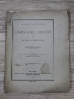 Constantin Litzica - Manuscrisele grecesci din Biblioteca Academiei Romane (1900)