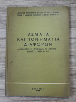 Nestor Camariano - Chansons et opuscules de l'hetairie publies a jassy en 1821