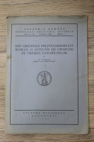 Nicolae Iorga - Din originile politicianismului roman: o actiune de opozitie pe vremea fanariotilor (1928)