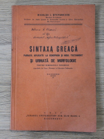 Anticariat: Nicolae Stefanescu - Sintaxa greaca paralel aplicata la Xenophon si Noul Testament si urmata de morfologie (1937)