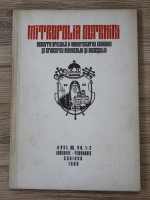 Revista Mitropolia Olteniei, anul XII, nr. 1-2, ianuarie-februarie 1960