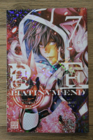 Tsugumi Ohba - Platinum end (volumul 7)