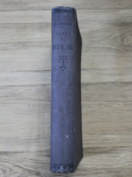 Colin Granger - Chaux et sels de chaux appliques a l'art de l'inginieur (1894)