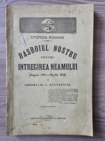 Anticariat: Constantin Gavanescul - Rasboiul nostru pentru intregirea neamului (1918, lipsa harti) 