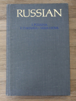 I. M. Pulkina - Russian. A practical grammar with exercises