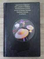 Les pouvoirs inconnus de l'homme. Les apparitions mysterieuses