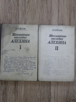 Alexander Kotov - Mostenirea sahista a lui Alehin (2 volume)