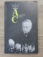 Alexei Suetin