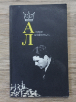 Andre Lilienthal