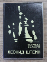 Anticariat: Eduard Gufeld, E. M. Lazarev - Leonid Stein