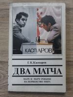 Gary Kasparov - Doua meciuri. Meciul si meciul-revansa pentru titlul mondial