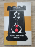 I. B. Glazkov, I. B. Estrin - Gambitul regelui