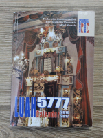Luah 5777. Calendar 2016-2017
