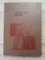 Marii sahisti ai lumii: Alexander Kotov