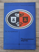 P.E. Kondratiev - Sacrificiul pozitional