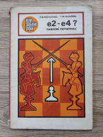 Petr Marusenko, T. F. Lazareva - e2-e4? Inceputuri sahiste