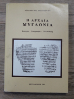 Apollon Vasileios Papageorgiou - Mygdonia antica. Istorie, geografie, cultura