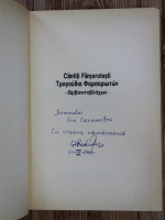Georgiou Ap. Padiotis - Cantiti Farserotesti (cu autograful autorului)