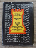 Iuri Averbah, Alexander Kotov, M. M. Iudovici - Scoala de sah. Istoria si teoria deschiderii. Joc combinativ si pozitional. Teoria si practica finalului