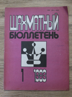 Revista Buletinul de Sah, nr. 1, 1983