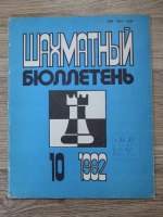Revista Buletinul de Sah, nr. 10, 1982