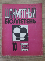 Revista Buletinul de Sah, nr. 10, 1983