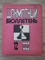 Revista Buletinul de Sah, nr. 12, 1982