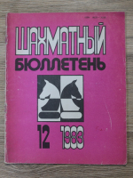 Revista Buletinul de Sah, nr. 12, 1983
