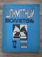 Revista Buletinul de Sah, nr. 12, 1986