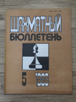Revista Buletinul de Sah, nr. 5, 1983