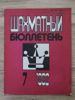 Revista Buletinul de Sah, nr. 7, 1982