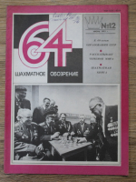 Anticariat: Revista de Sah 64, nr. 12, 1982