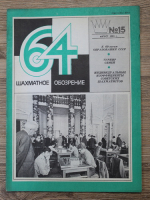 Anticariat: Revista de Sah 64, nr. 15, 1982