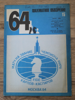 Revista de Sah 64, nr. 15, 1984