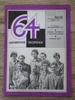 Anticariat: Revista de Sah 64, nr. 16, 1982
