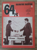 Revista de Sah 64, nr. 18, 1984