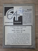 Anticariat: Revista de Sah 64, nr. 22, 1982