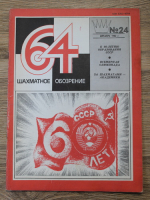 Revista de Sah 64, nr. 24, 1982