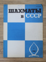 Anticariat: Revista Sahul in URSS, nr. 1, 1982