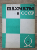 Anticariat: Revista Sahul in URSS, nr. 1, 1984